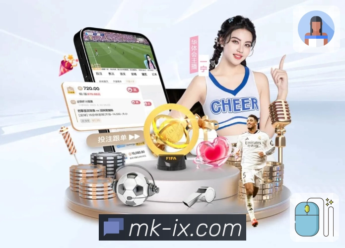 MK体育 客户端图
