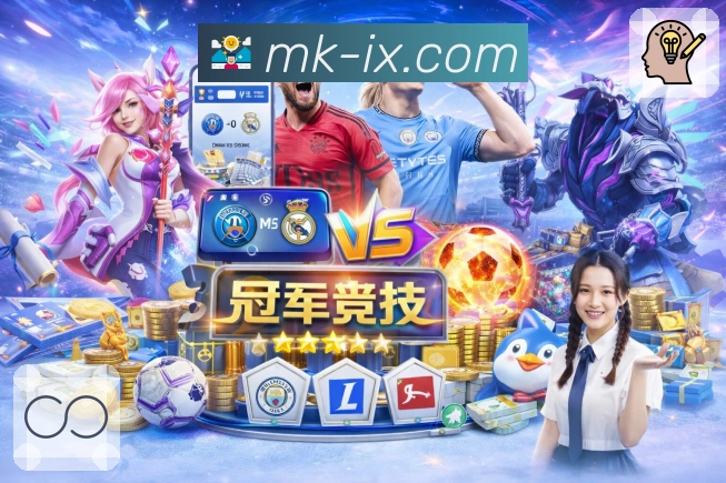 全球直播关注热区图